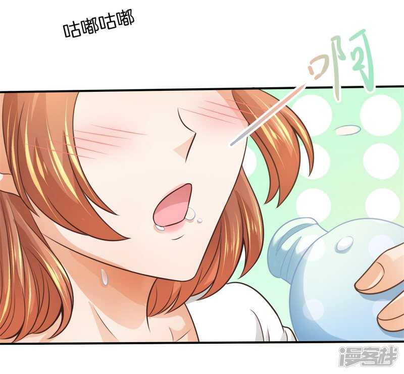 《学霸哥哥别碰我》漫画最新章节第216话 我的国王最耀眼免费下拉式在线观看章节第【26】张图片