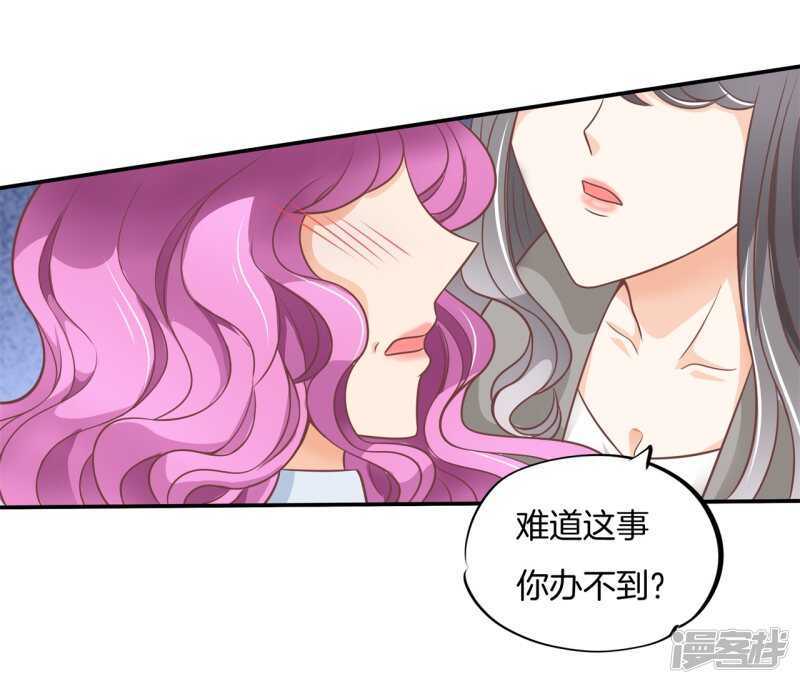 《学霸哥哥别碰我》漫画最新章节第216话 我的国王最耀眼免费下拉式在线观看章节第【7】张图片