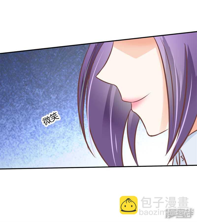 《学霸哥哥别碰我》漫画最新章节第219话 你想得意到几时免费下拉式在线观看章节第【9】张图片