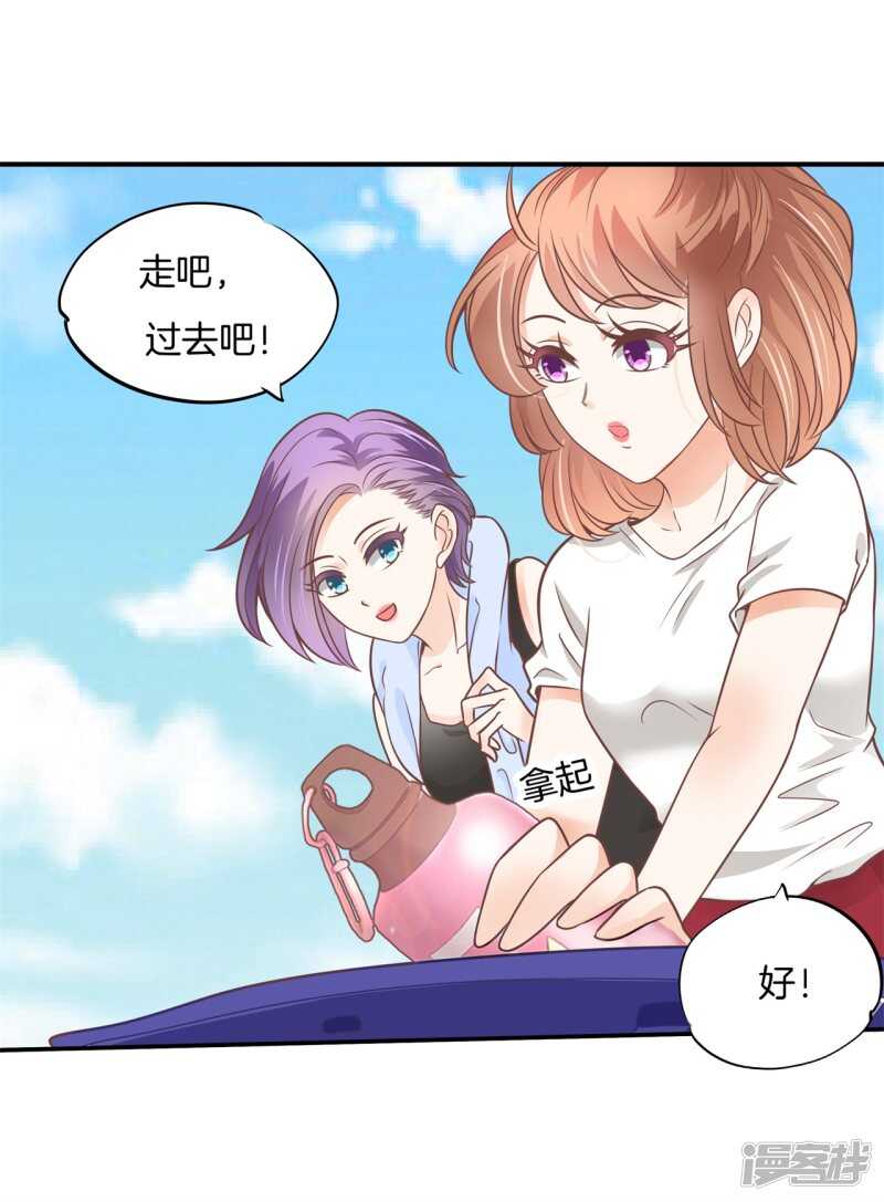 《学霸哥哥别碰我》漫画最新章节第220话 幸福，遥不可及？免费下拉式在线观看章节第【17】张图片