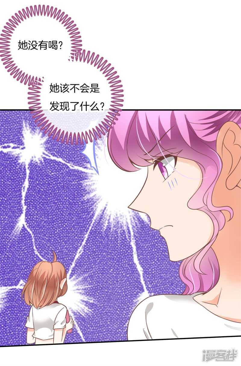 《学霸哥哥别碰我》漫画最新章节第220话 幸福，遥不可及？免费下拉式在线观看章节第【20】张图片