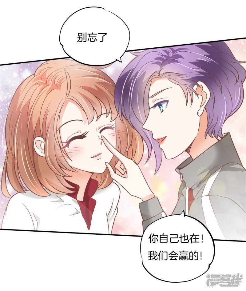 《学霸哥哥别碰我》漫画最新章节第220话 幸福，遥不可及？免费下拉式在线观看章节第【3】张图片