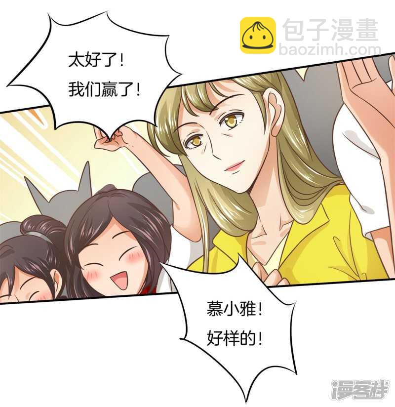 《学霸哥哥别碰我》漫画最新章节第223话 这是表白还是吐槽？免费下拉式在线观看章节第【15】张图片