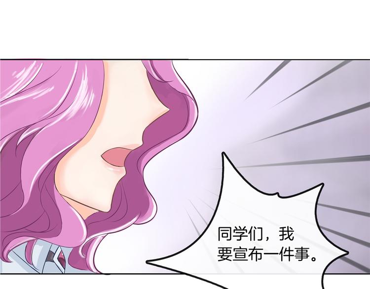 《学霸哥哥别碰我》漫画最新章节第23话 别有用心的数学考试免费下拉式在线观看章节第【10】张图片