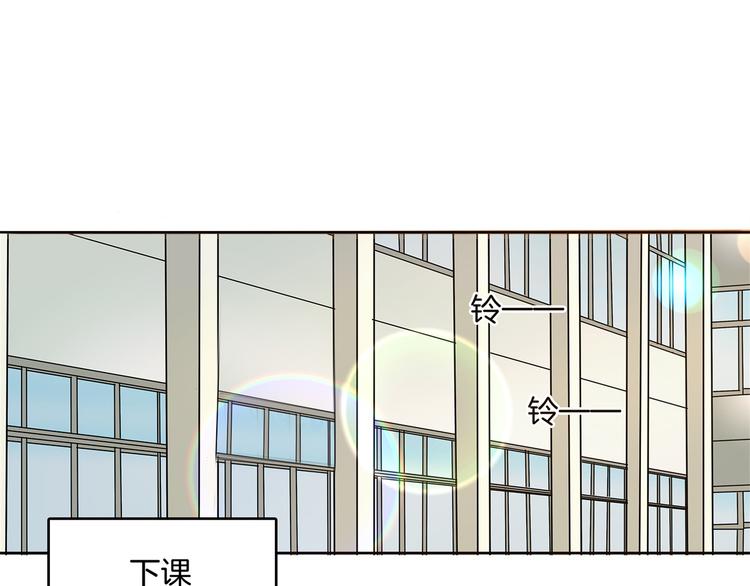 《学霸哥哥别碰我》漫画最新章节第23话 别有用心的数学考试免费下拉式在线观看章节第【4】张图片