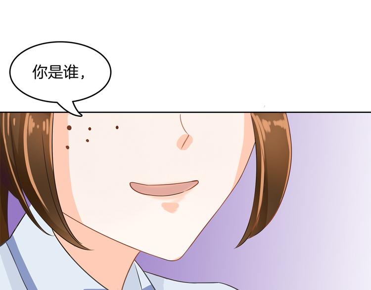 《学霸哥哥别碰我》漫画最新章节第23话 别有用心的数学考试免费下拉式在线观看章节第【54】张图片