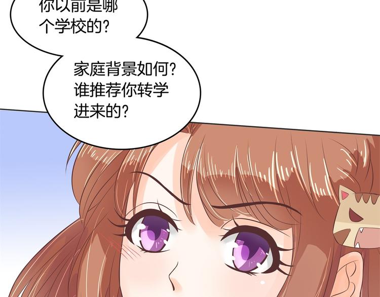 《学霸哥哥别碰我》漫画最新章节第23话 别有用心的数学考试免费下拉式在线观看章节第【62】张图片