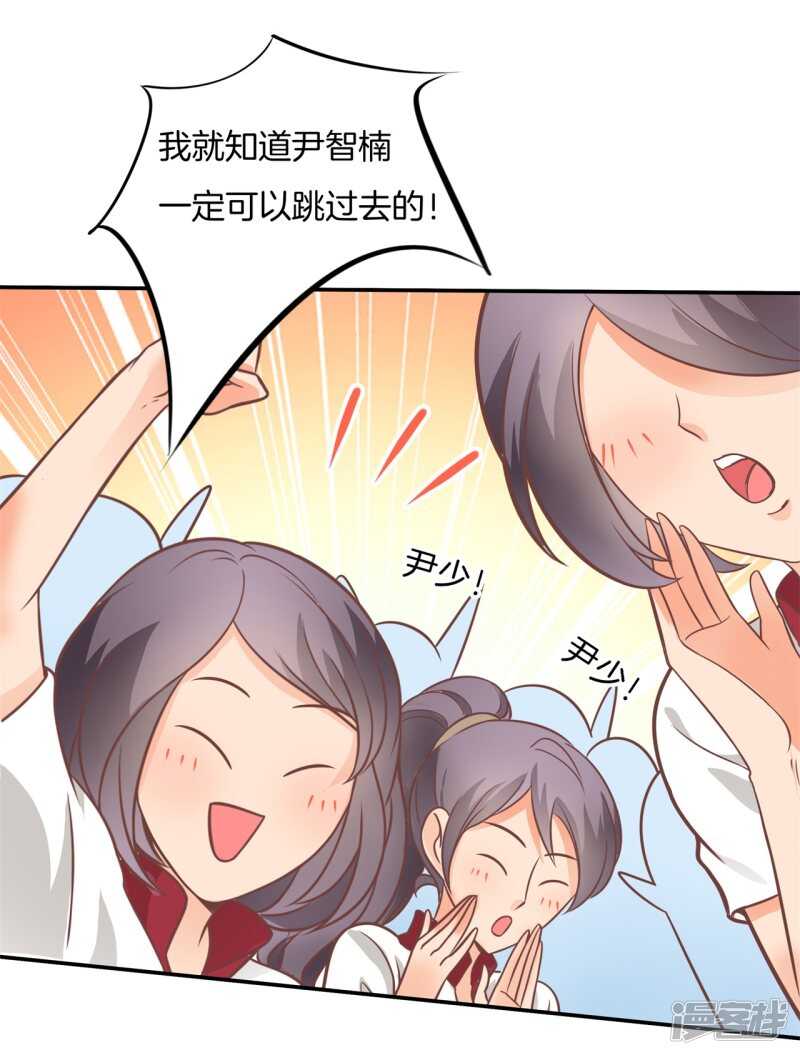 《学霸哥哥别碰我》漫画最新章节第225话 平民约会你可以的免费下拉式在线观看章节第【14】张图片