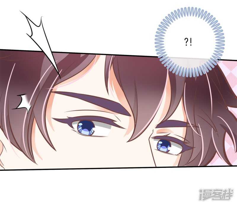 《学霸哥哥别碰我》漫画最新章节第226话 豪门少爷地铁之旅.免费下拉式在线观看章节第【9】张图片