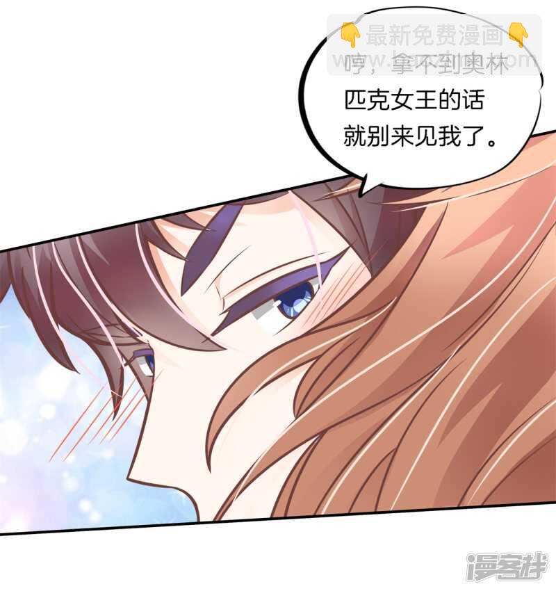 《学霸哥哥别碰我》漫画最新章节第231话 爱是牵手到底免费下拉式在线观看章节第【10】张图片