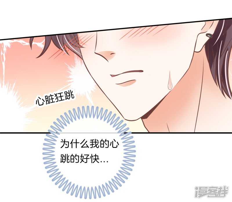 《学霸哥哥别碰我》漫画最新章节第231话 爱是牵手到底免费下拉式在线观看章节第【12】张图片