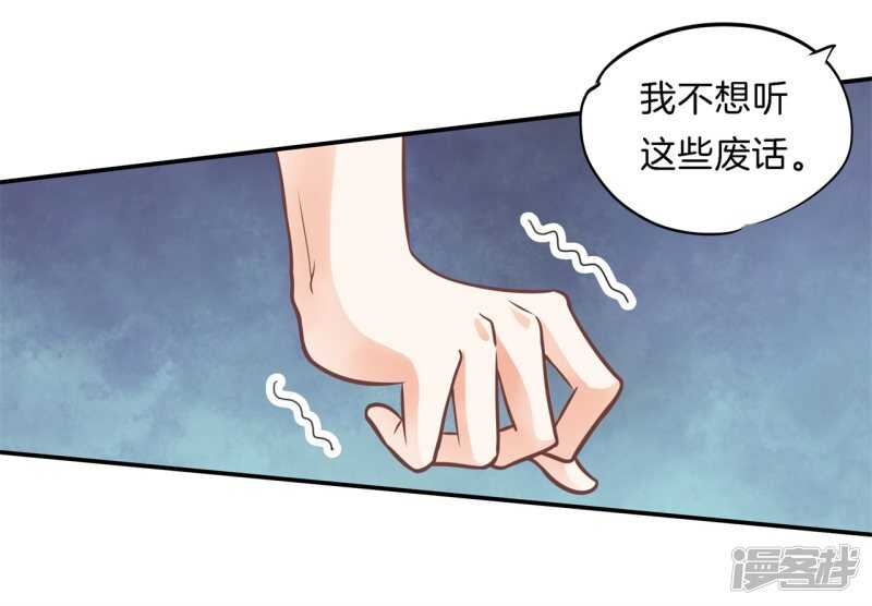 《学霸哥哥别碰我》漫画最新章节第231话 爱是牵手到底免费下拉式在线观看章节第【6】张图片