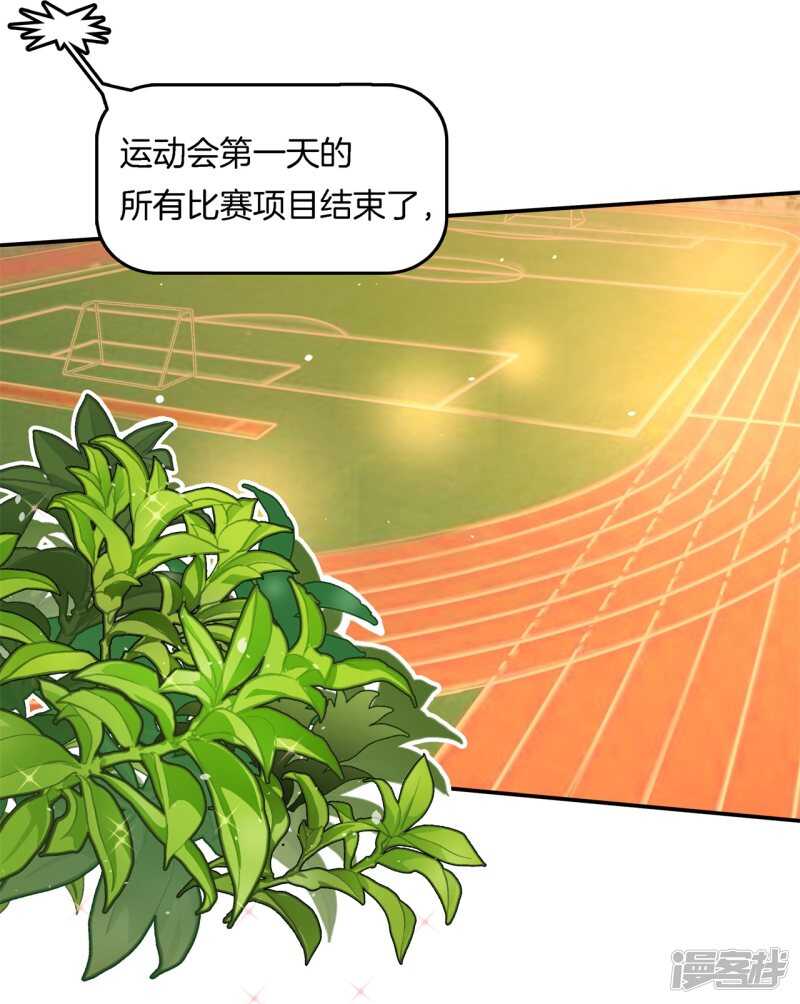 《学霸哥哥别碰我》漫画最新章节第232话 爱是勾指起誓免费下拉式在线观看章节第【12】张图片