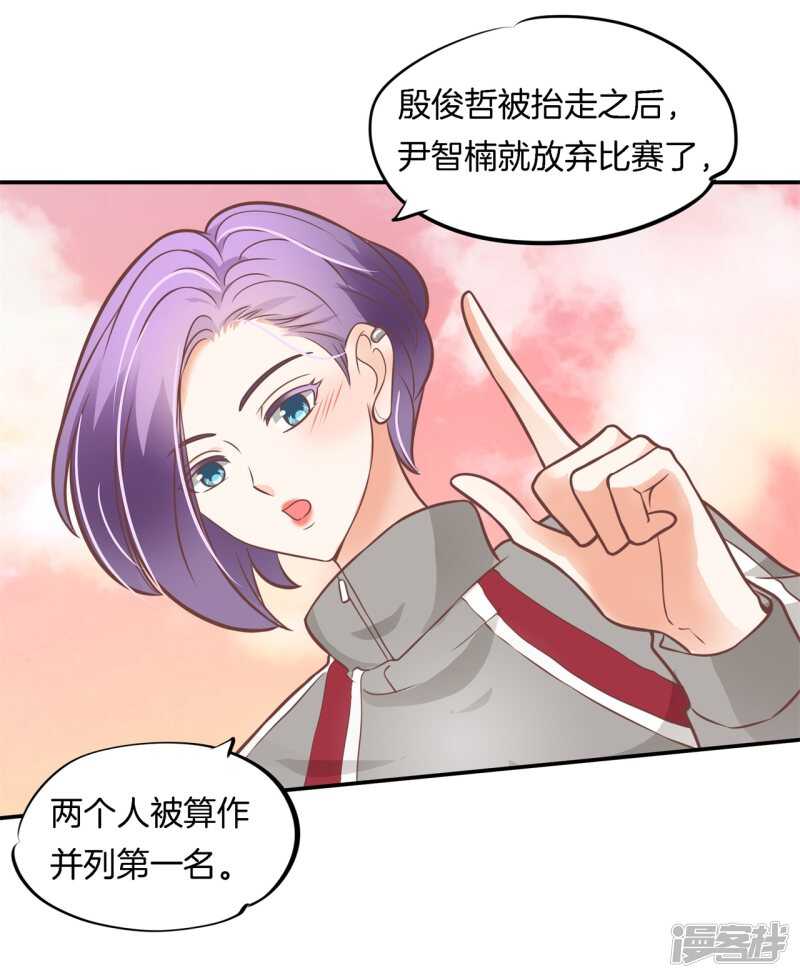 《学霸哥哥别碰我》漫画最新章节第232话 爱是勾指起誓免费下拉式在线观看章节第【15】张图片