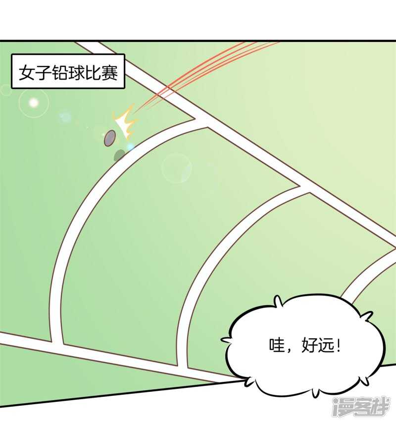 《学霸哥哥别碰我》漫画最新章节第232话 爱是勾指起誓免费下拉式在线观看章节第【6】张图片