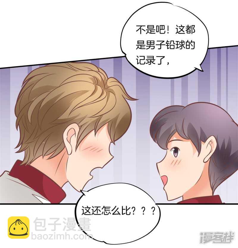 《学霸哥哥别碰我》漫画最新章节第232话 爱是勾指起誓免费下拉式在线观看章节第【9】张图片