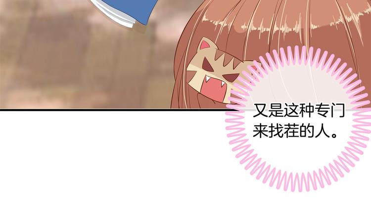 《学霸哥哥别碰我》漫画最新章节第24话 唤醒公主的办法免费下拉式在线观看章节第【17】张图片