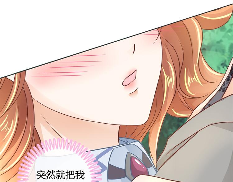 《学霸哥哥别碰我》漫画最新章节第24话 唤醒公主的办法免费下拉式在线观看章节第【47】张图片