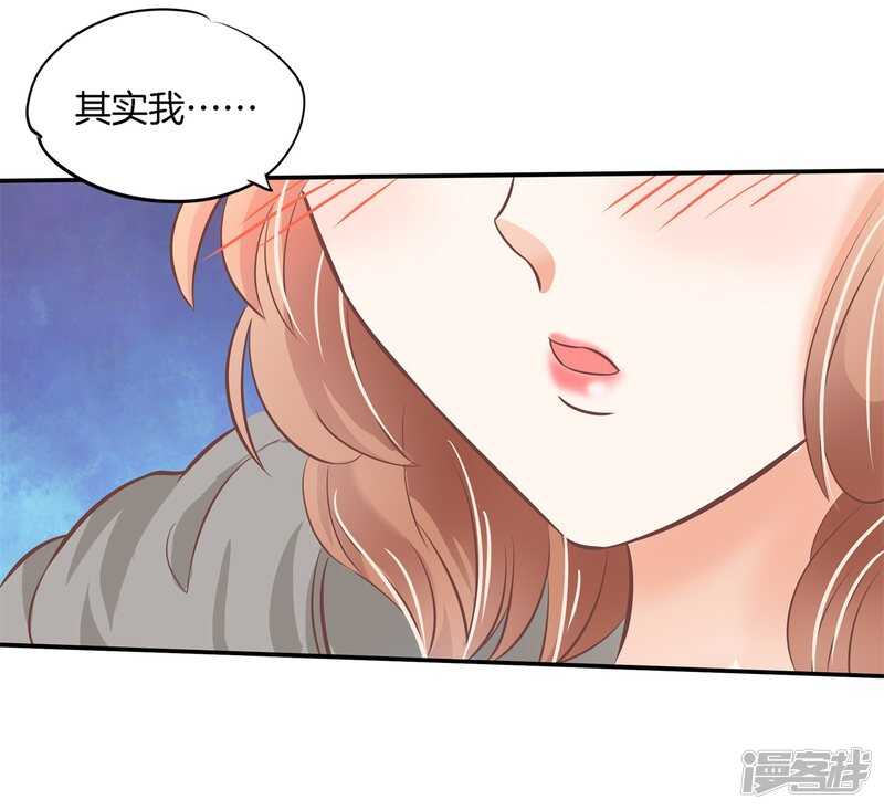 《学霸哥哥别碰我》漫画最新章节第234话 我只想跟你天天免费下拉式在线观看章节第【17】张图片