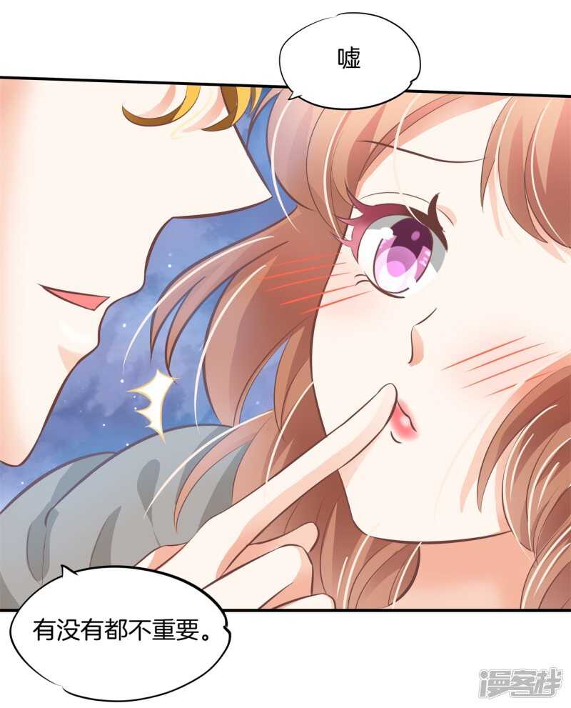 《学霸哥哥别碰我》漫画最新章节第234话 我只想跟你天天免费下拉式在线观看章节第【18】张图片