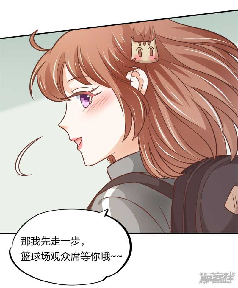 《学霸哥哥别碰我》漫画最新章节第237话 谁还没个黑历史免费下拉式在线观看章节第【7】张图片