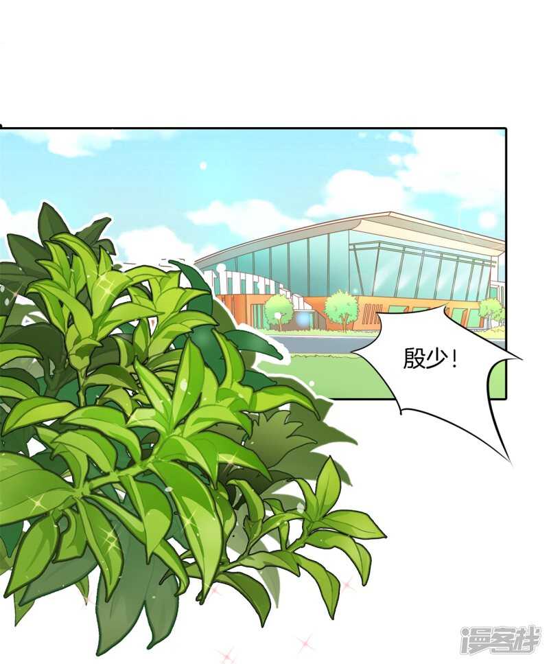 《学霸哥哥别碰我》漫画最新章节第237话 谁还没个黑历史免费下拉式在线观看章节第【9】张图片