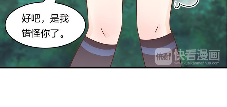 《学霸哥哥别碰我》漫画最新章节第25话 请触摸我这个地方免费下拉式在线观看章节第【19】张图片