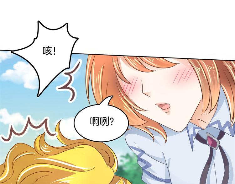 《学霸哥哥别碰我》漫画最新章节第25话 请触摸我这个地方免费下拉式在线观看章节第【25】张图片