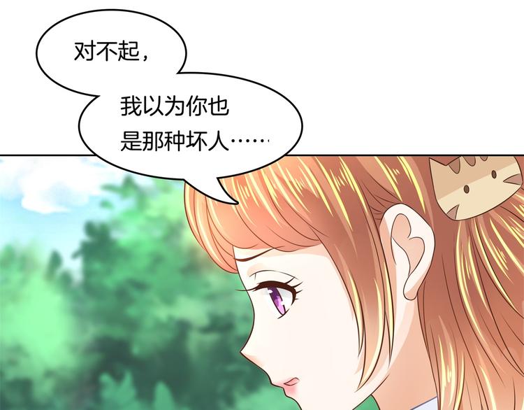 《学霸哥哥别碰我》漫画最新章节第25话 请触摸我这个地方免费下拉式在线观看章节第【28】张图片