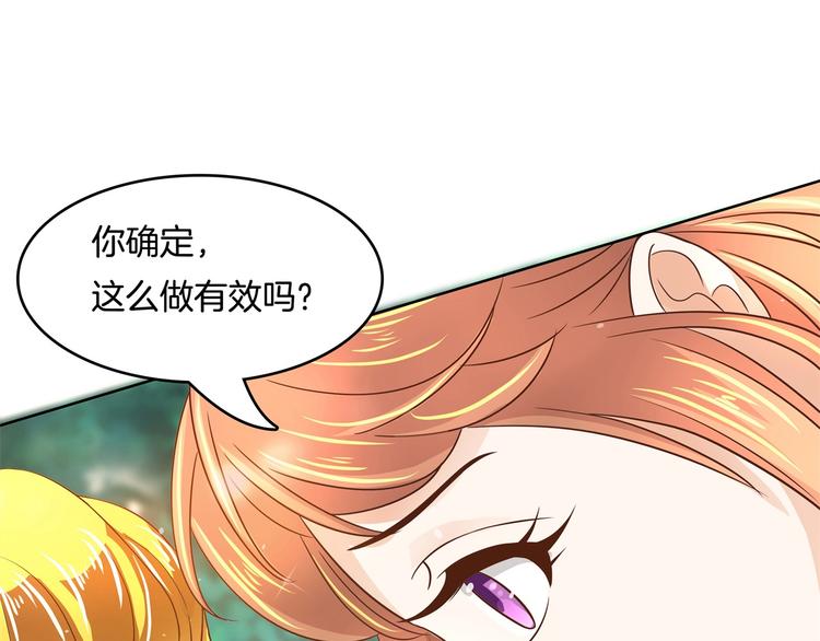 《学霸哥哥别碰我》漫画最新章节第25话 请触摸我这个地方免费下拉式在线观看章节第【41】张图片