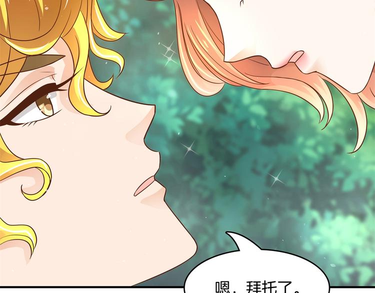 《学霸哥哥别碰我》漫画最新章节第25话 请触摸我这个地方免费下拉式在线观看章节第【42】张图片