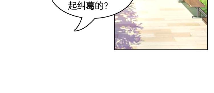 《学霸哥哥别碰我》漫画最新章节第25话 请触摸我这个地方免费下拉式在线观看章节第【49】张图片