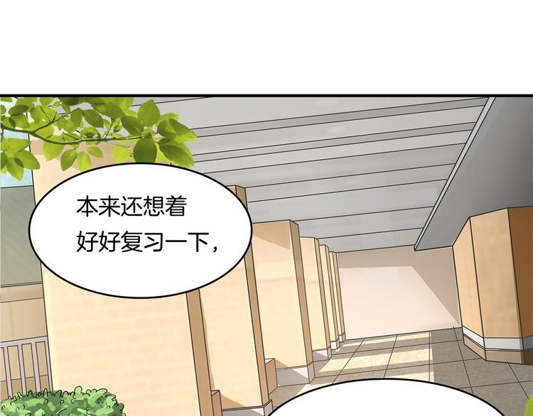 《学霸哥哥别碰我》漫画最新章节第25话 请触摸我这个地方免费下拉式在线观看章节第【52】张图片