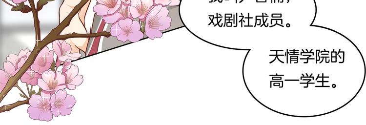 《学霸哥哥别碰我》漫画最新章节第25话 请触摸我这个地方免费下拉式在线观看章节第【63】张图片