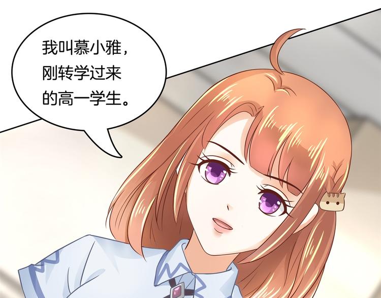 《学霸哥哥别碰我》漫画最新章节第25话 请触摸我这个地方免费下拉式在线观看章节第【64】张图片