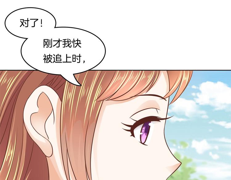 《学霸哥哥别碰我》漫画最新章节第25话 请触摸我这个地方免费下拉式在线观看章节第【8】张图片