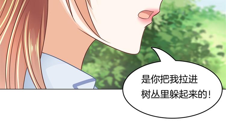 《学霸哥哥别碰我》漫画最新章节第25话 请触摸我这个地方免费下拉式在线观看章节第【9】张图片