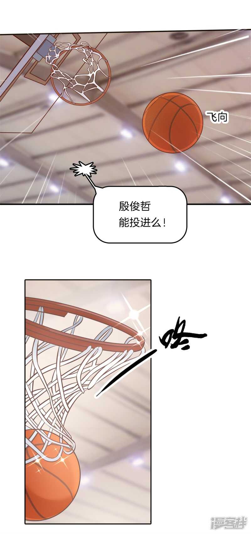 《学霸哥哥别碰我》漫画最新章节第244话 来历不明的好学生免费下拉式在线观看章节第【16】张图片