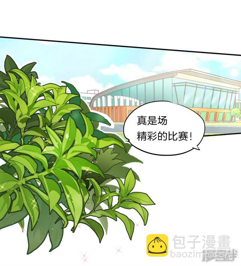 《学霸哥哥别碰我》漫画最新章节第245话上天台原来还能这样？免费下拉式在线观看章节第【7】张图片