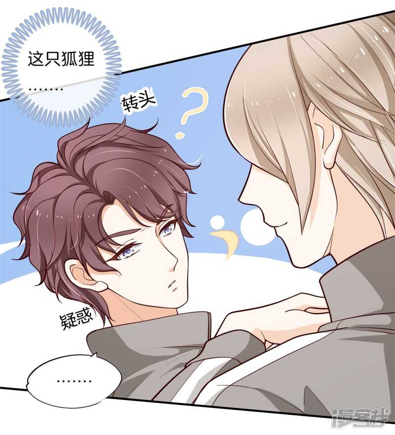 《学霸哥哥别碰我》漫画最新章节第248话 无处不在的霸凌免费下拉式在线观看章节第【13】张图片