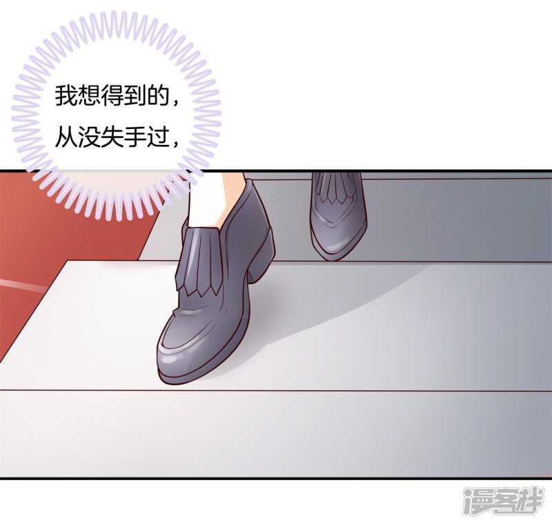 《学霸哥哥别碰我》漫画最新章节第249话 补习班变修罗场免费下拉式在线观看章节第【14】张图片