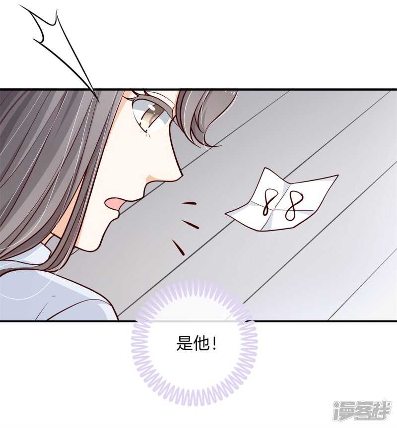 《学霸哥哥别碰我》漫画最新章节第249话 补习班变修罗场免费下拉式在线观看章节第【18】张图片