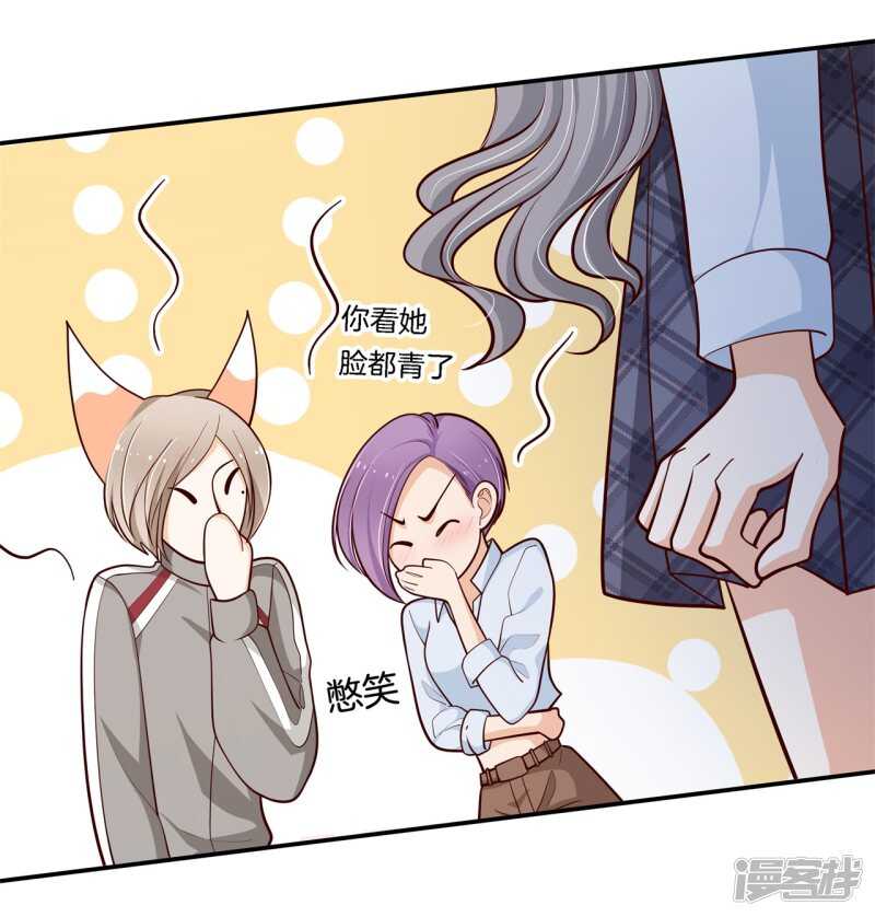 《学霸哥哥别碰我》漫画最新章节第249话 补习班变修罗场免费下拉式在线观看章节第【22】张图片