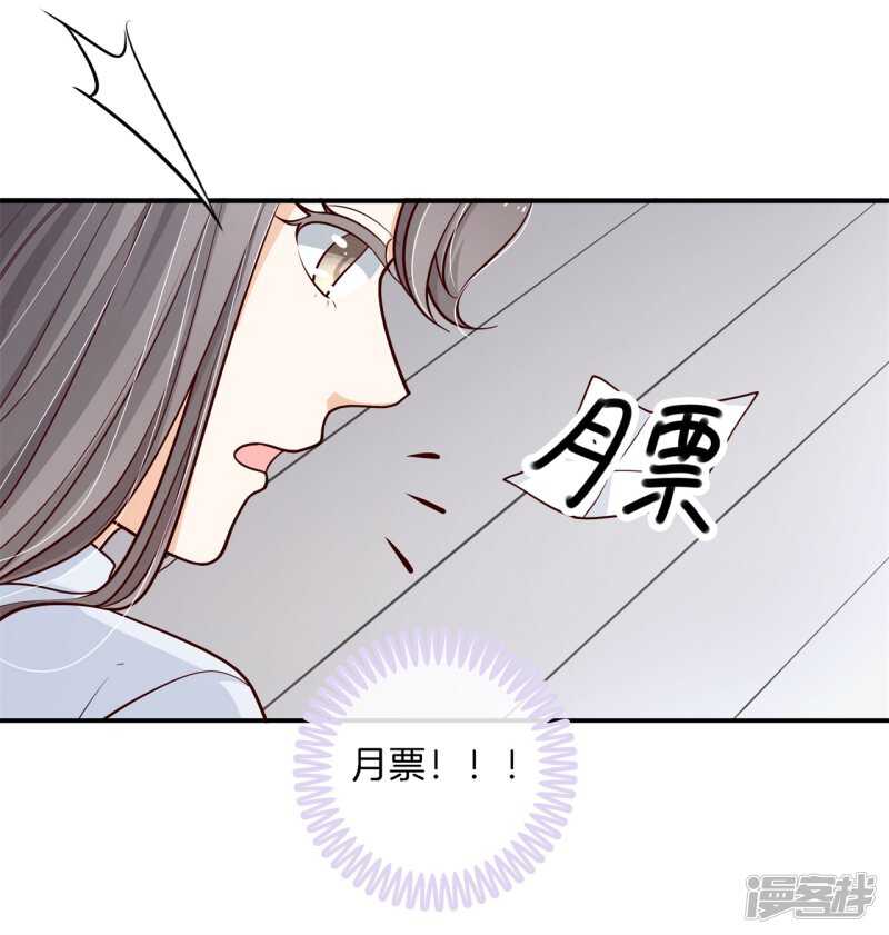 《学霸哥哥别碰我》漫画最新章节第249话 补习班变修罗场免费下拉式在线观看章节第【25】张图片