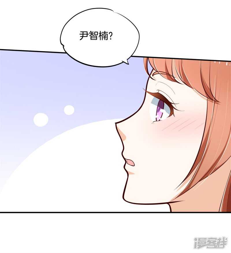 《学霸哥哥别碰我》漫画最新章节第250话 眼前人是心上人免费下拉式在线观看章节第【10】张图片