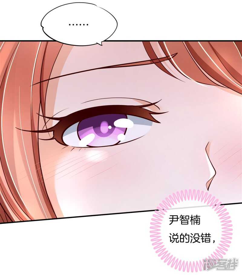 《学霸哥哥别碰我》漫画最新章节第251话 下课后的一对一补习免费下拉式在线观看章节第【16】张图片