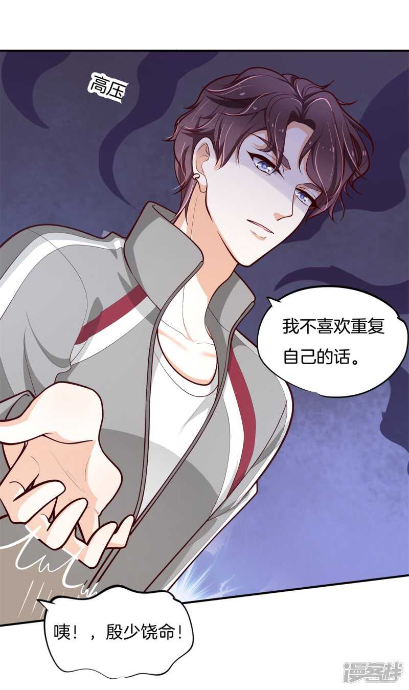 《学霸哥哥别碰我》漫画最新章节第251话 下课后的一对一补习免费下拉式在线观看章节第【7】张图片