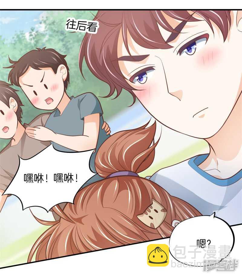 《学霸哥哥别碰我》漫画最新章节第253话 恋爱吗？送命那种免费下拉式在线观看章节第【6】张图片