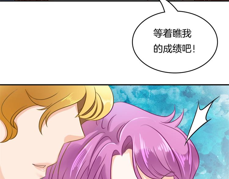 《学霸哥哥别碰我》漫画最新章节第26话 学渣的危机！免费下拉式在线观看章节第【22】张图片