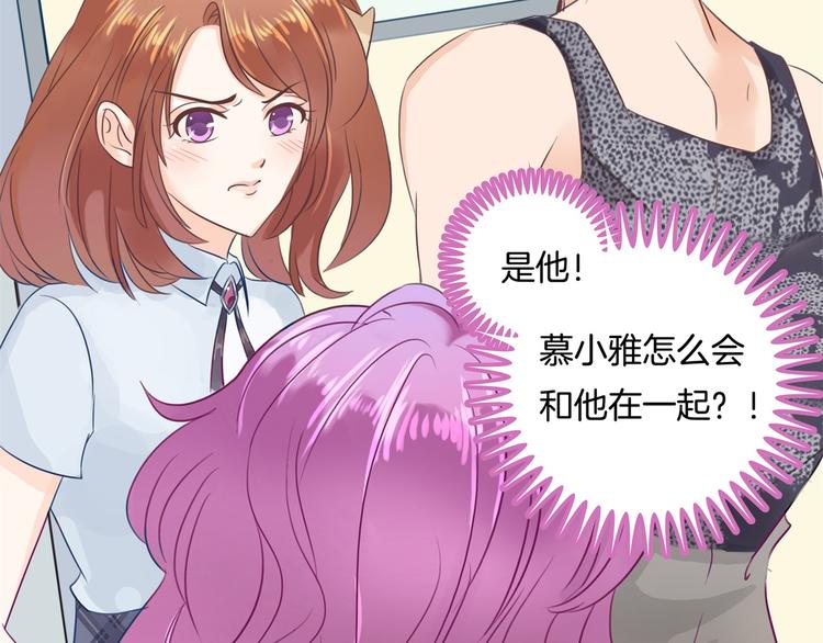 《学霸哥哥别碰我》漫画最新章节第26话 学渣的危机！免费下拉式在线观看章节第【25】张图片